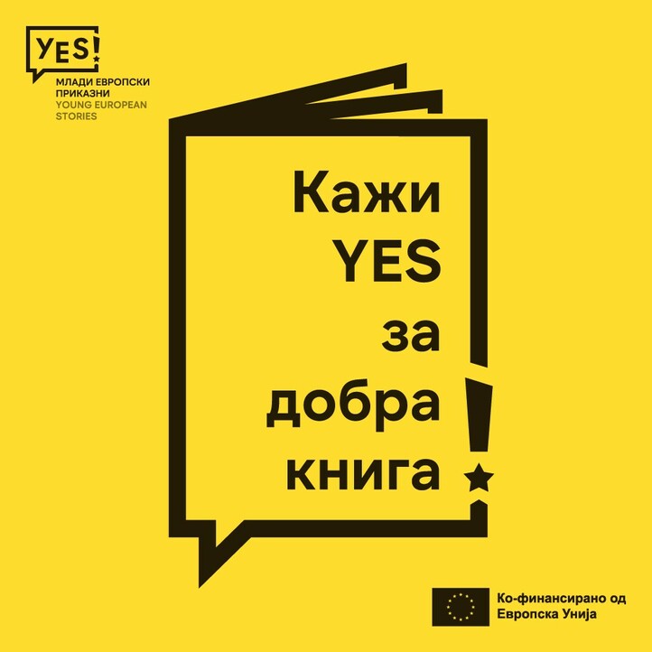 YES! - Young European Stories 1