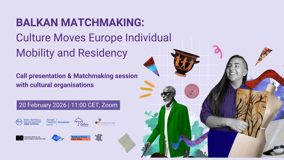 CME - Balkanski matchmking i webinar